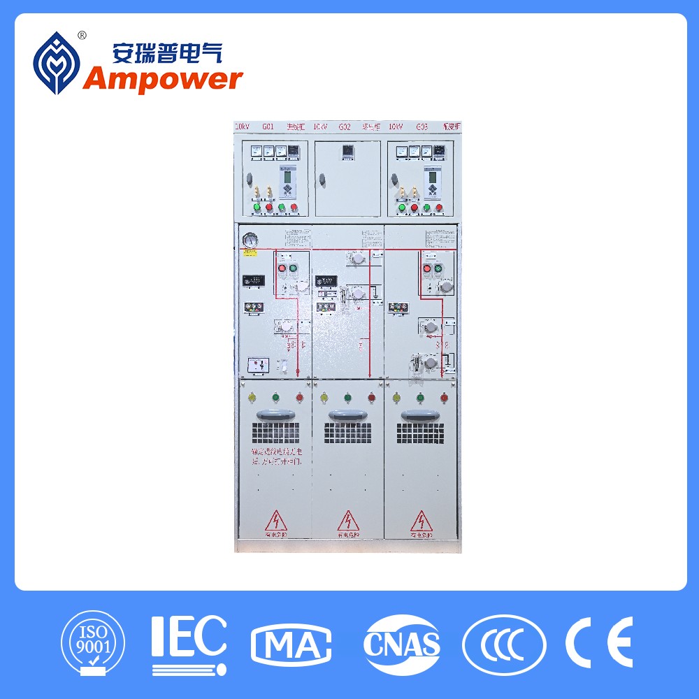 Full insulated inflatable cabinet ARSM16-12-630-20-25 Full insulated inflatable cabinet ARSM16-12-630-20-25 - 图片 1