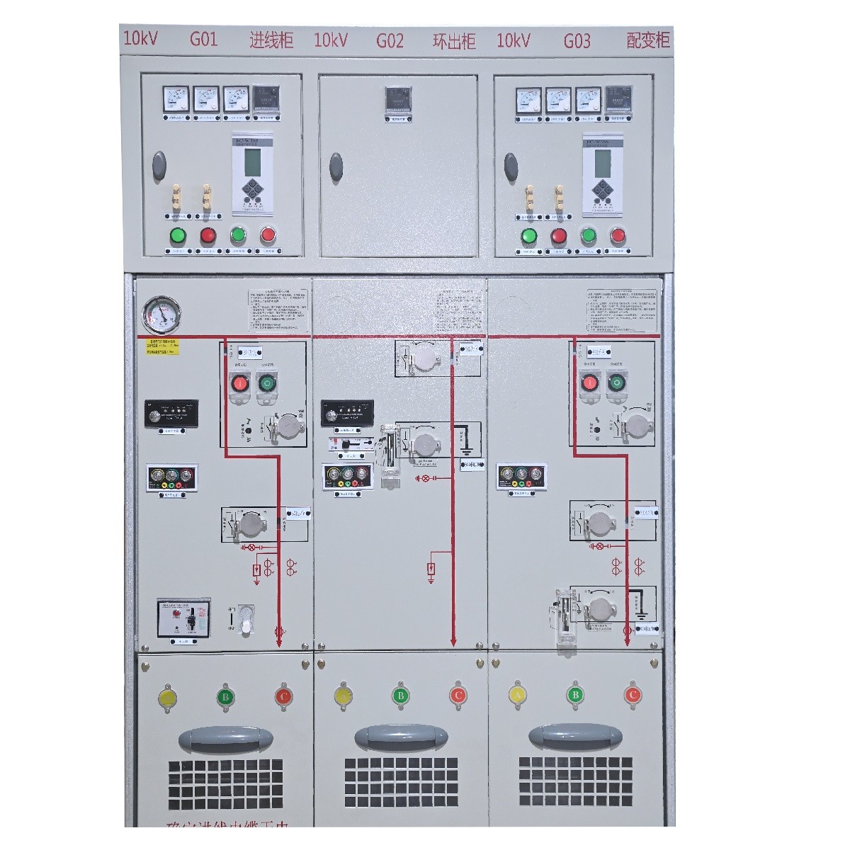 Full insulated inflatable cabinet ARSM16-12-630-20-25 Full insulated inflatable cabinet ARSM16-12-630-20-25 - 图片 4